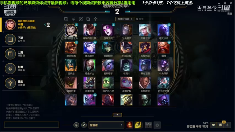 上单盖伦对线上单武器，14-3结束游戏；强势压了2级，实力MVP.