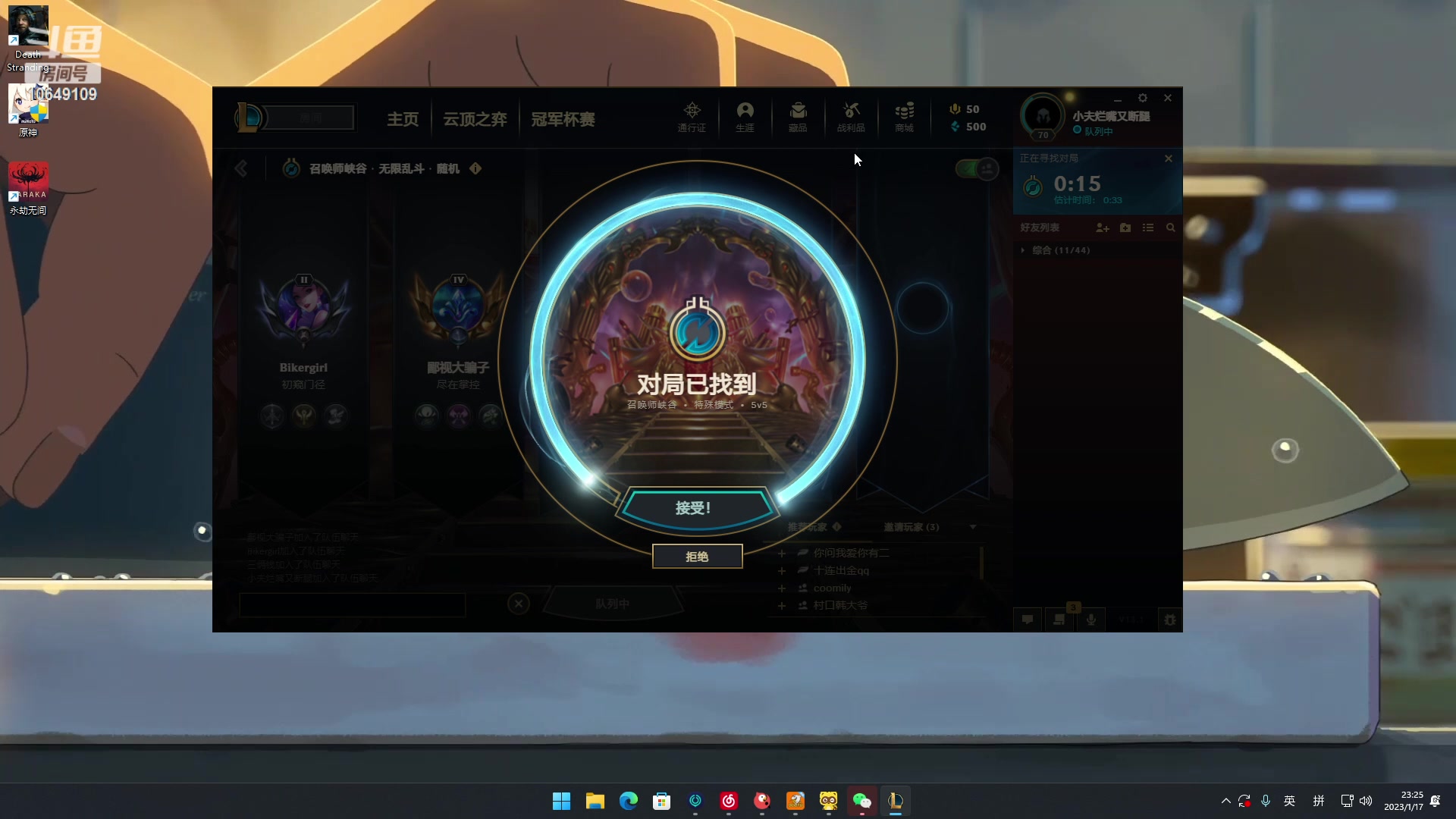 【2023-01-17 22点场】小夫的嘴巨硬：新赛季的排位