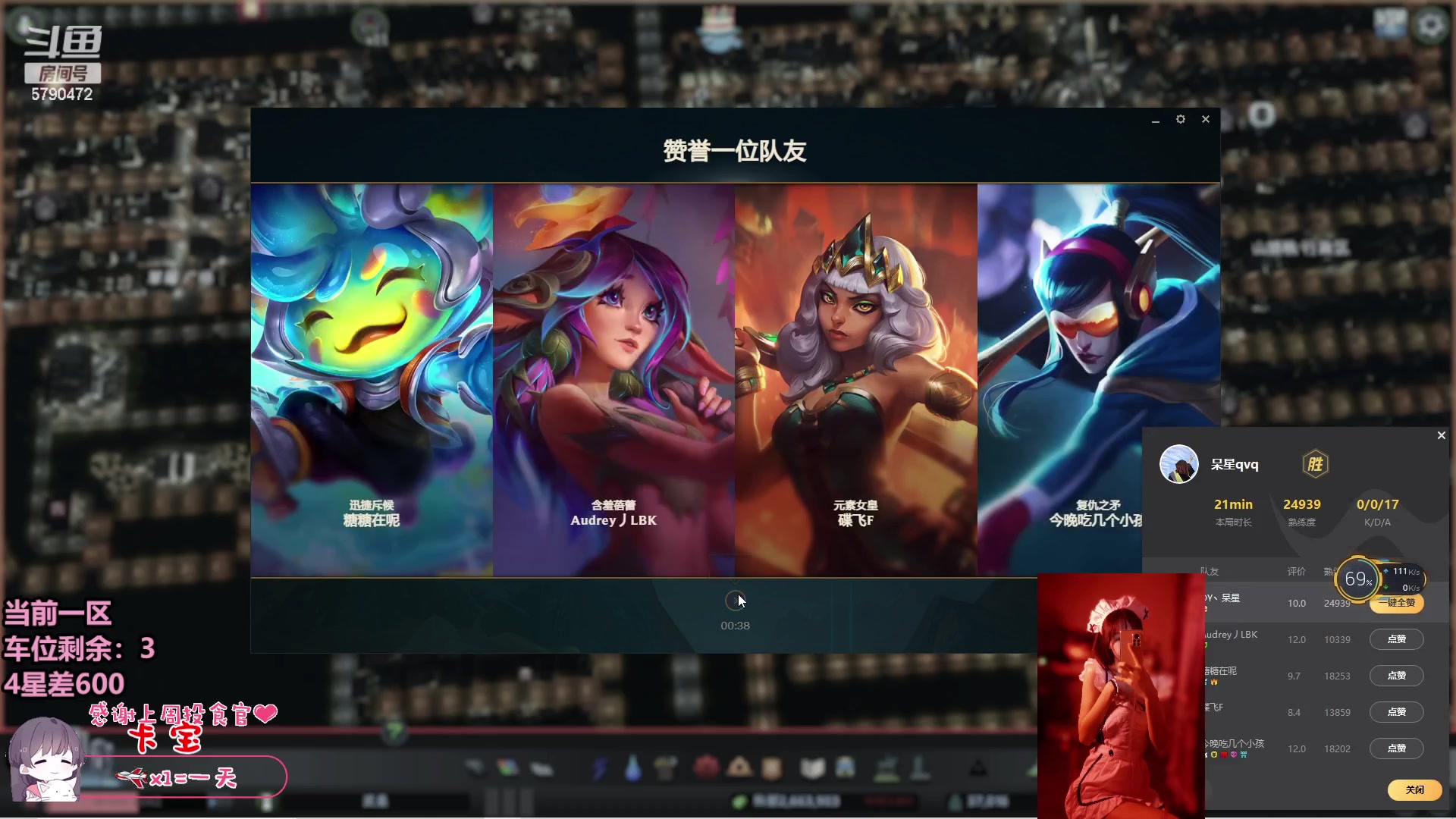 【2023-01-15 16点场】呆星QvQ：【有位】，新赛季了快来和我玩