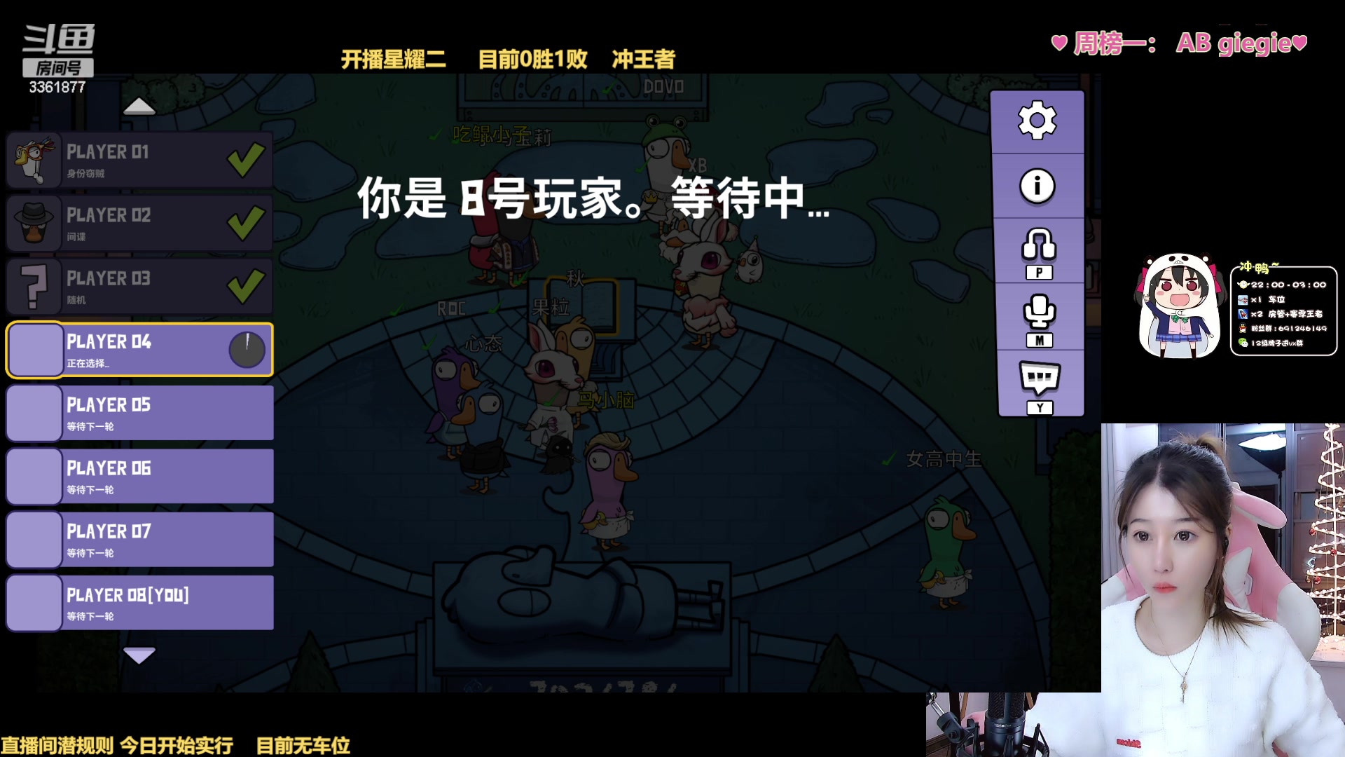 【2023-01-19 01点场】AQ丶果粒：♥粒：新赛季暴杀星耀仔！