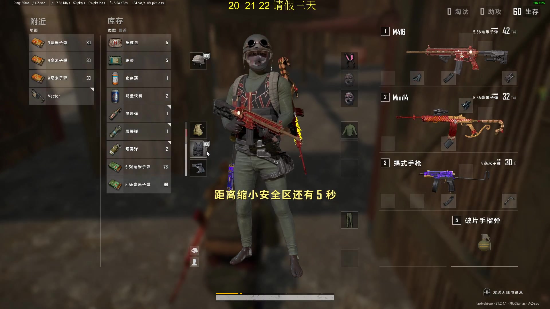 【2023-01-19 21点场】酒客gbb：在重庆做主播不是煮火锅