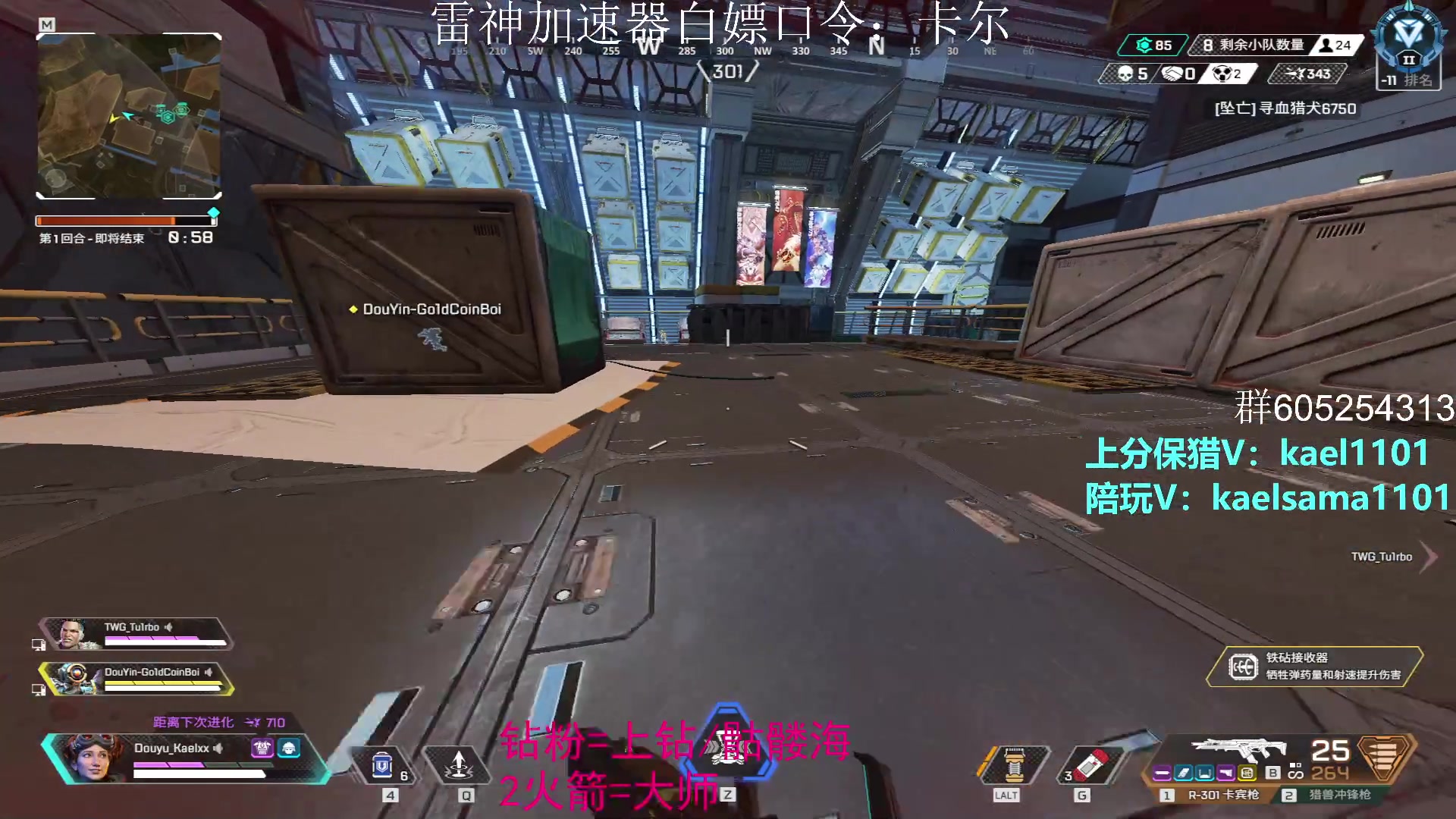 【2023-01-19 10点场】YW三冰卡尔：【卡尔】上钻 上大师不排队！！！