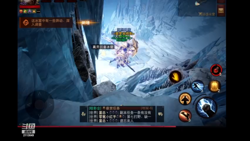 【2023-01-19 04点场】紫灵z：紫灵：极限混沌秘境明天决赛
