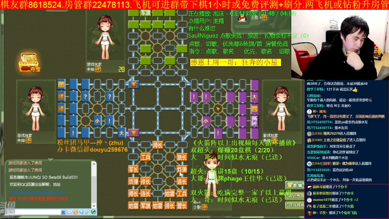 【四国军棋】神机小诸葛的精彩时刻 20230119 23点场