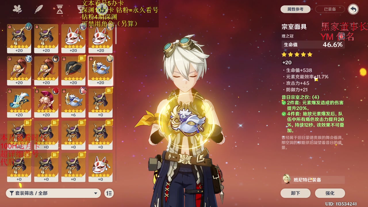 【2023-01-19 01点场】刻晴天下第一优雅：看新剧情 玩新角色