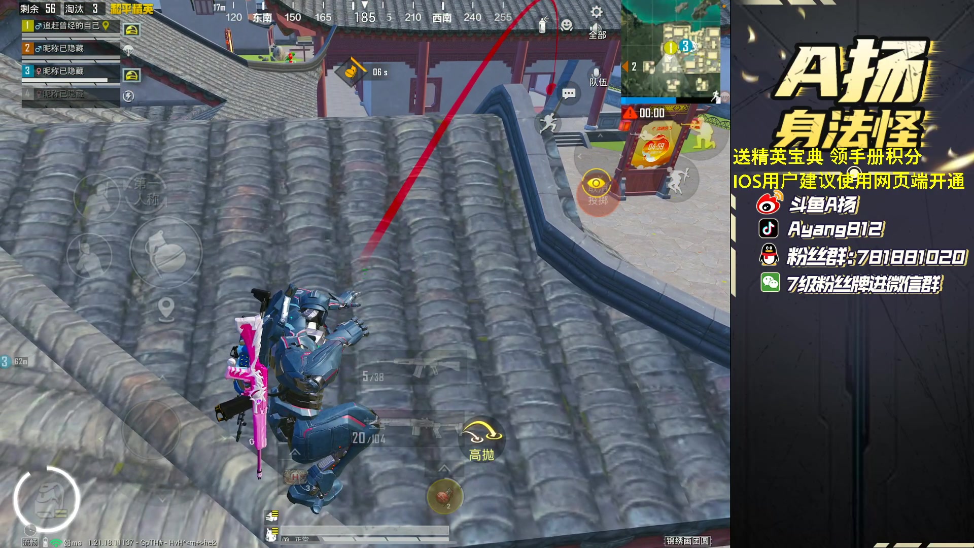 【2023-01-19 20点场】A扬丷：《1v4的神》