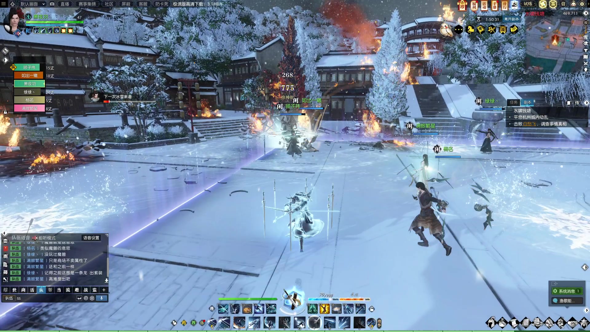 【2023-01-16 01点场】安静初夏：《逆水寒点卡服》蝗虫一下~