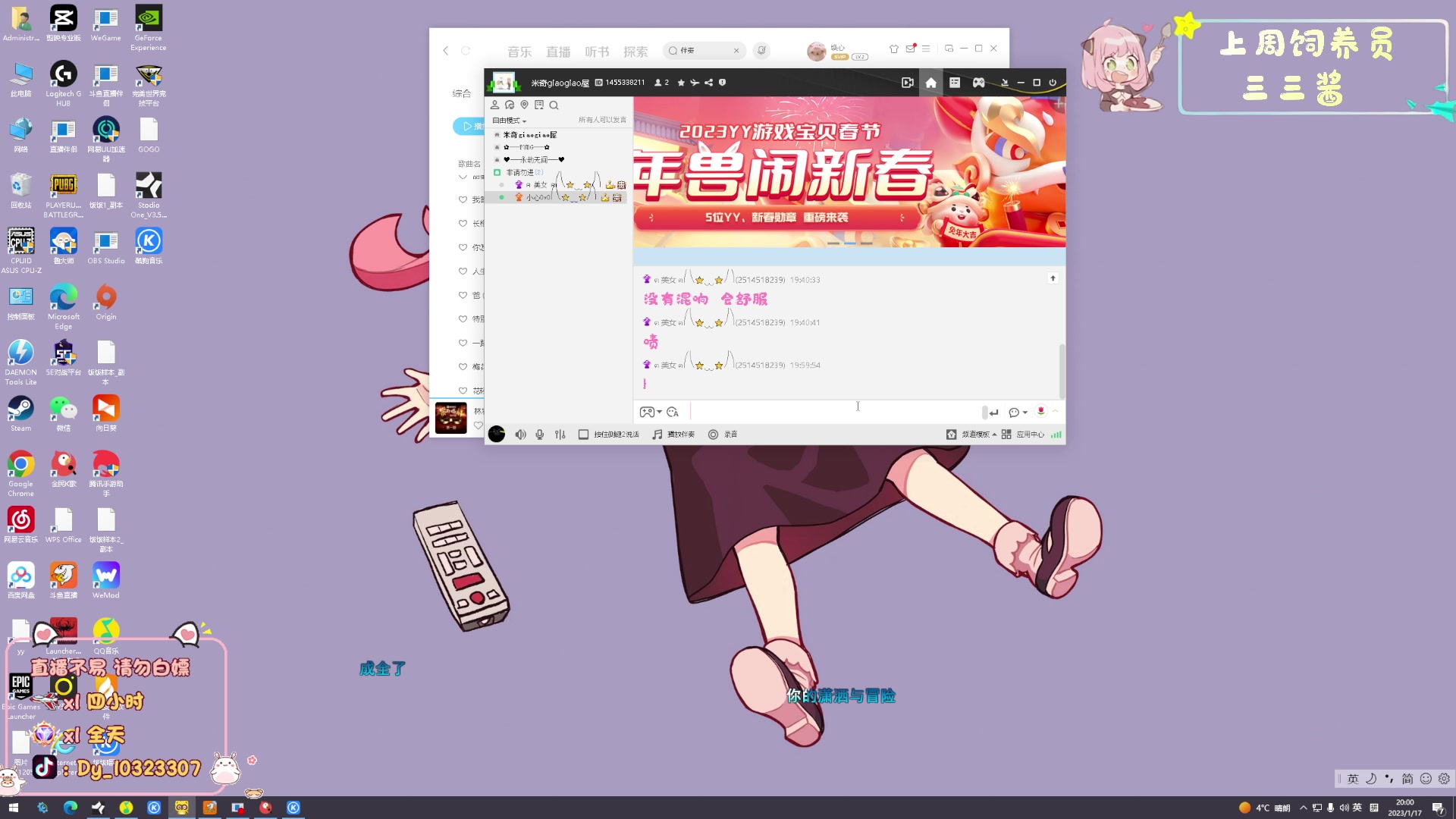 【2023-01-17 19点场】一碗饭饭o：【小奶团】饭饭宝宝的快乐周二