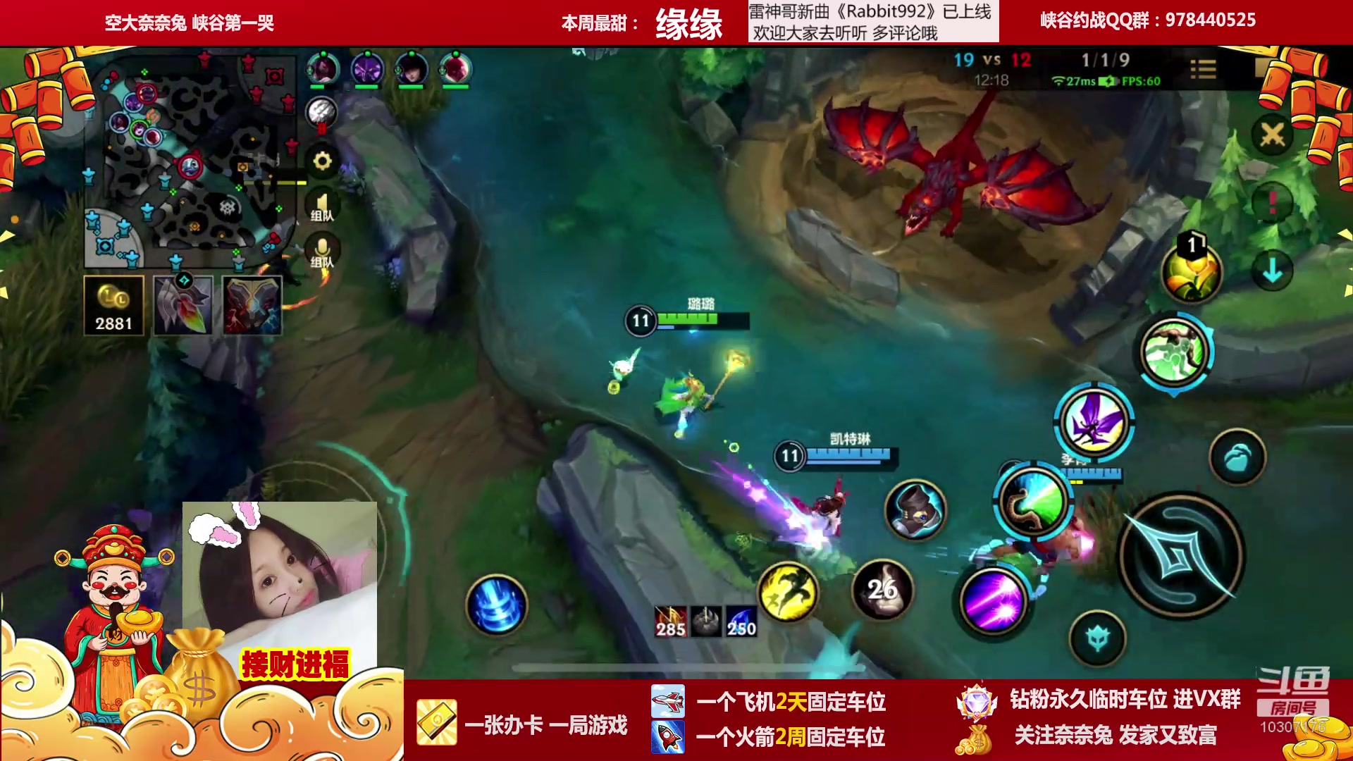 【2023-01-19 20点场】奈奈兔nice：有车位~新赛季稳稳赢OK？