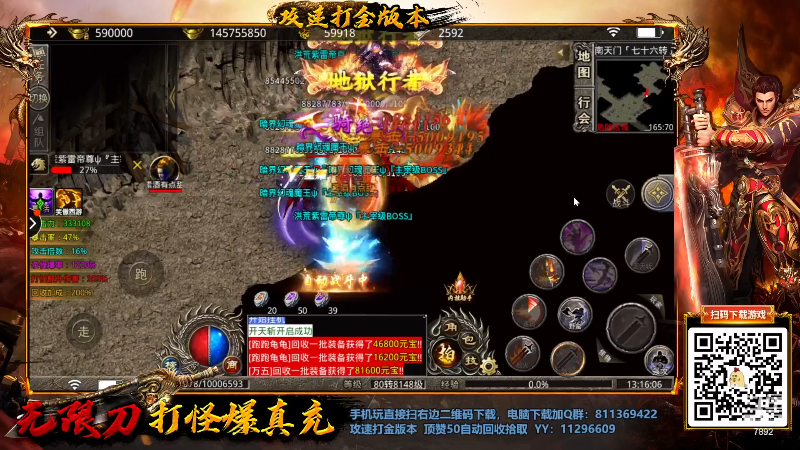 【怀旧游戏】douyu素酒的精彩时刻 20230119 19点场
