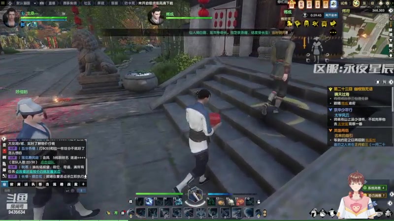 【2023-01-18 21点场】龙桑灬：逆水寒魔兽服摆烂中~龙桑的自闭小屋