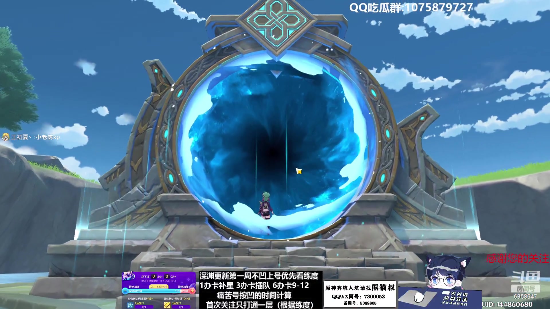 【2023-01-19 04点场】杰斯特骚呀：【限時免費深淵】 深夜电台