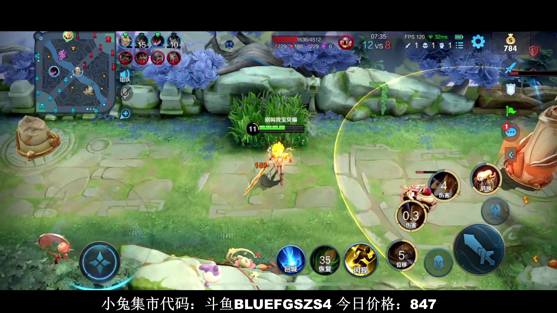 【2023-01-19 18点场】BLUE呀丶：8点一起看视频 12点鹅鹅鹅