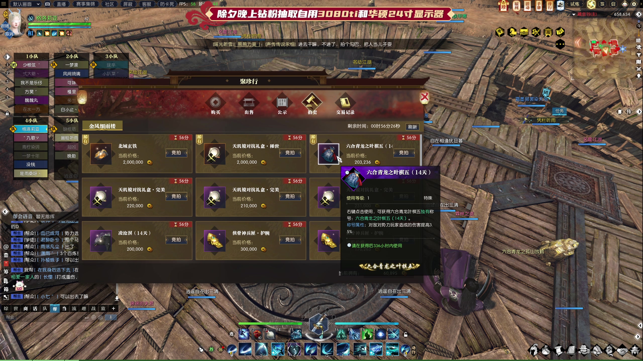 【2023-01-18 23点场】格洛莉娅S：今天随缘播永劫