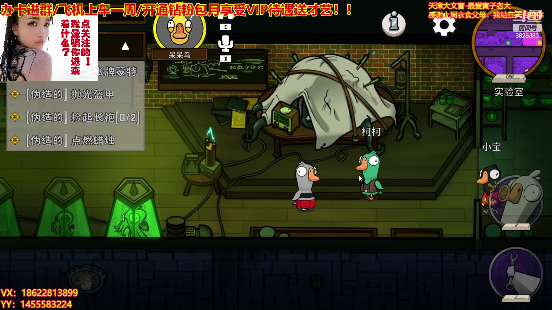 【2023-01-18 19点场】天津大文盲：会讲相声的鸭子《有车位》