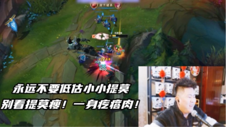 永远不要低估小小斥候！