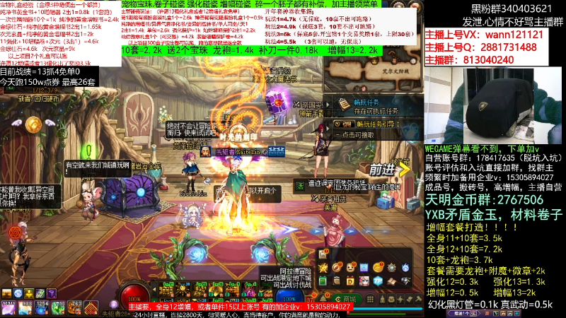 【DNF】今日不服的精彩时刻 20230119 08点场