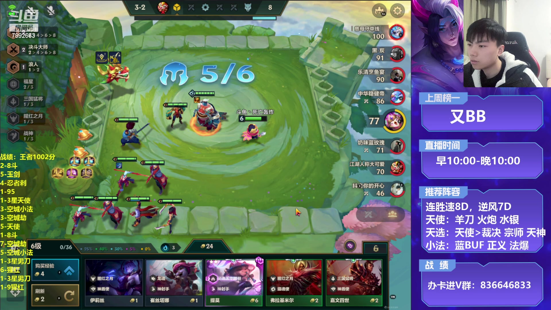 【2023-01-19 17点场】死亡轰炸DD：4.5天使教学！