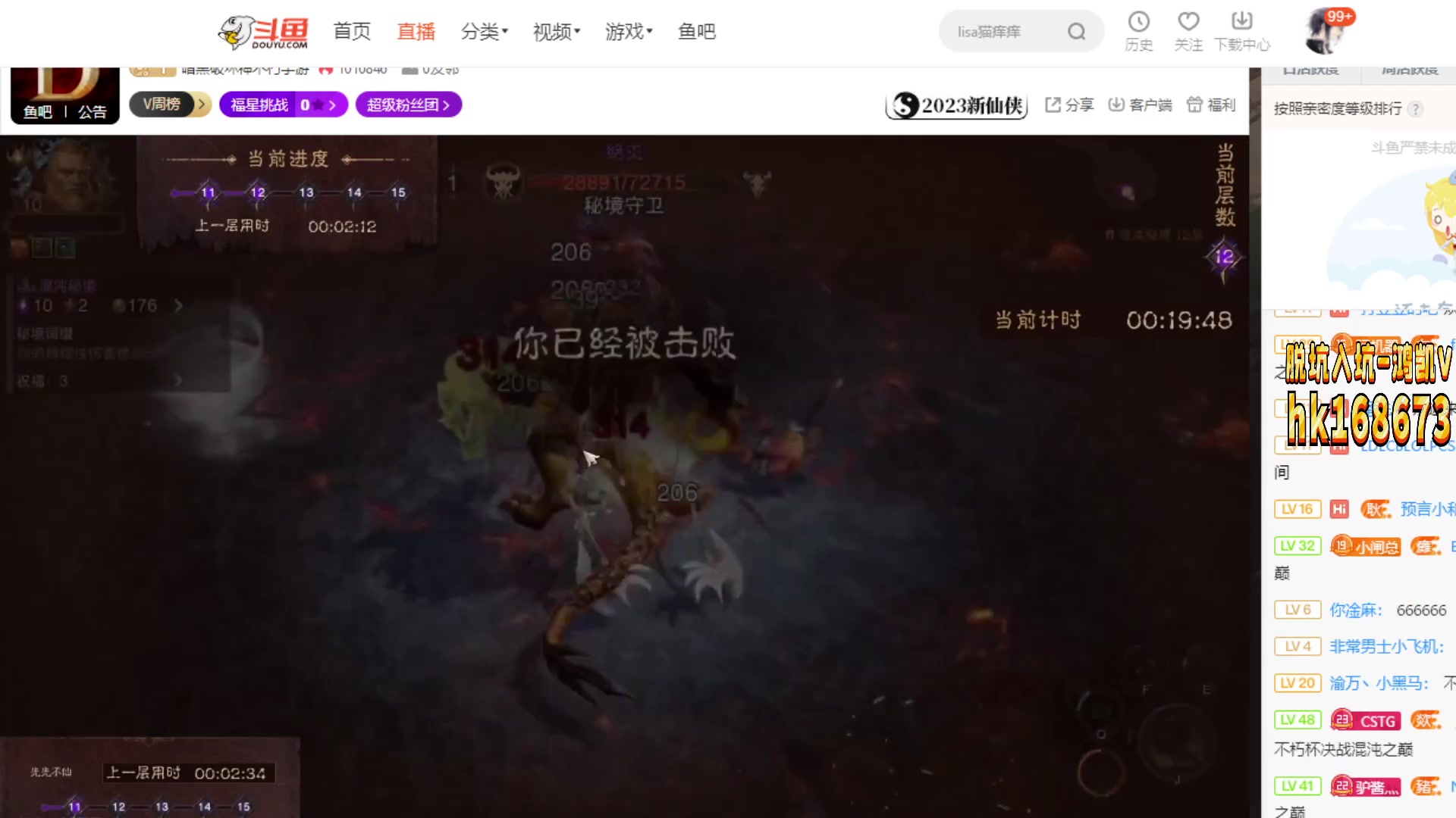 【2023-01-19 15点场】紫灵z：紫灵：讲解下混沌比赛