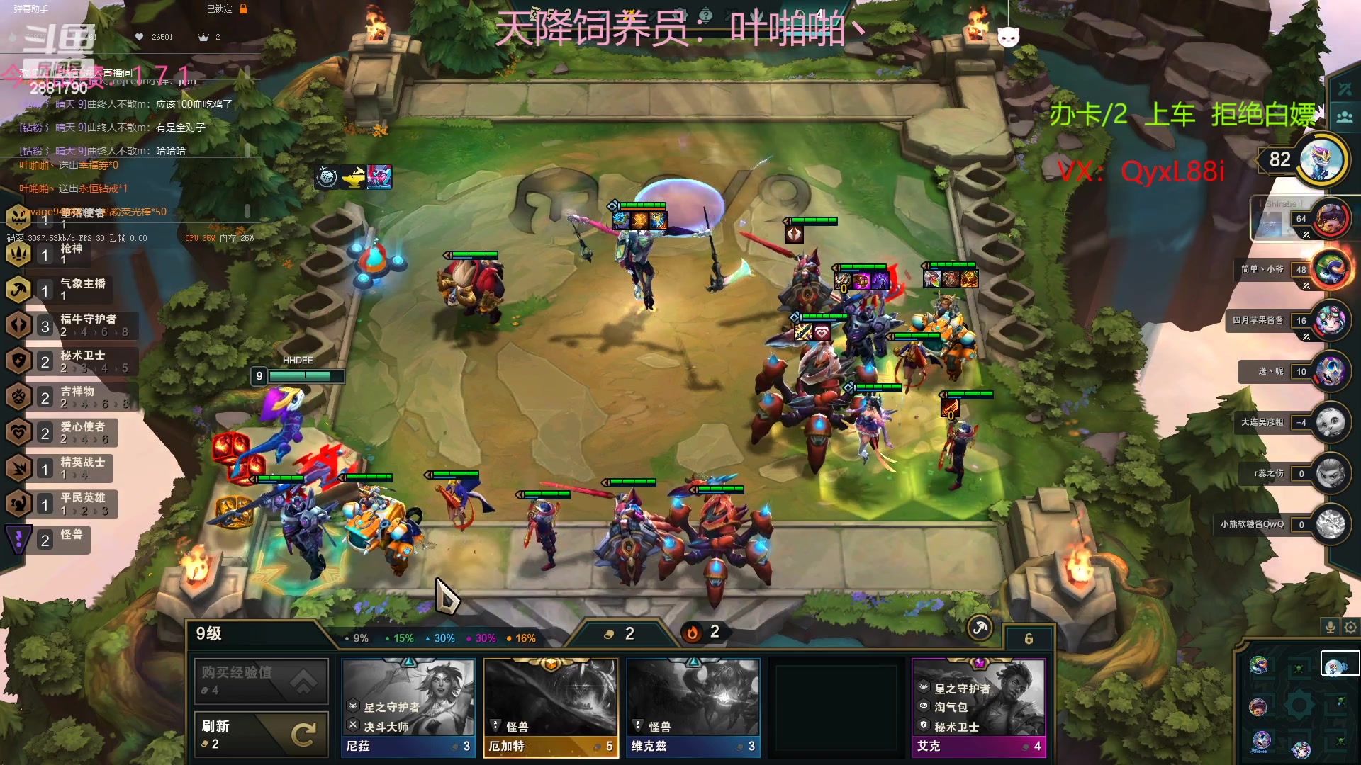【2023-01-19 14点场】晴天QyxL：晴天：可上号只玩魔导团