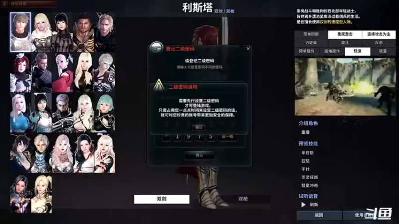 【2023-01-18 20点场】天末凉沨：萌新玩玩新职业