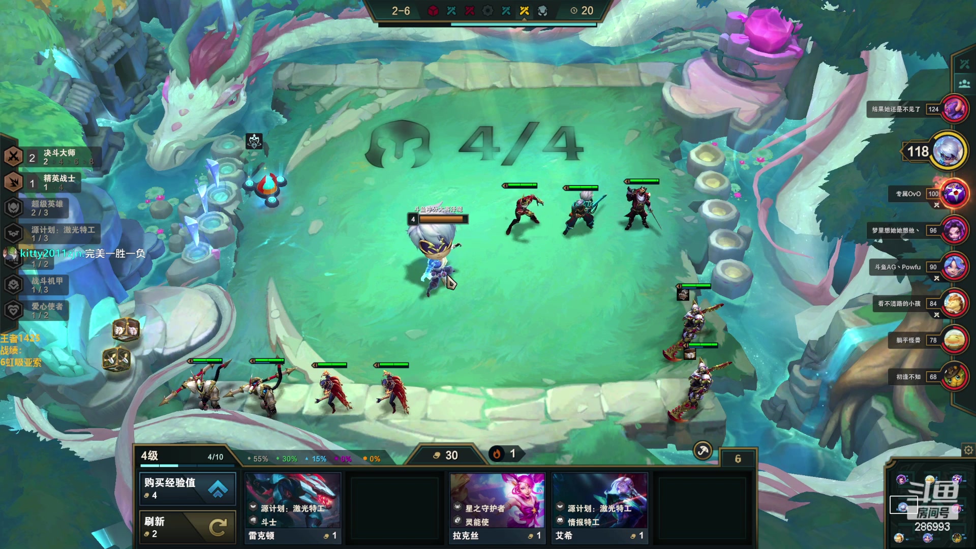 【2023-01-19 16点场】卑微小泽丶：小泽：1600开冲啊