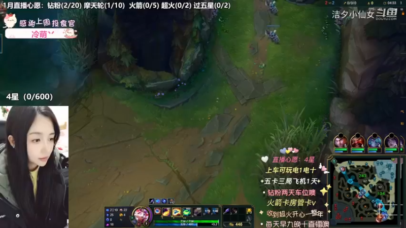 【英雄联盟】洁夕小仙女的精彩时刻 20230117 18点场