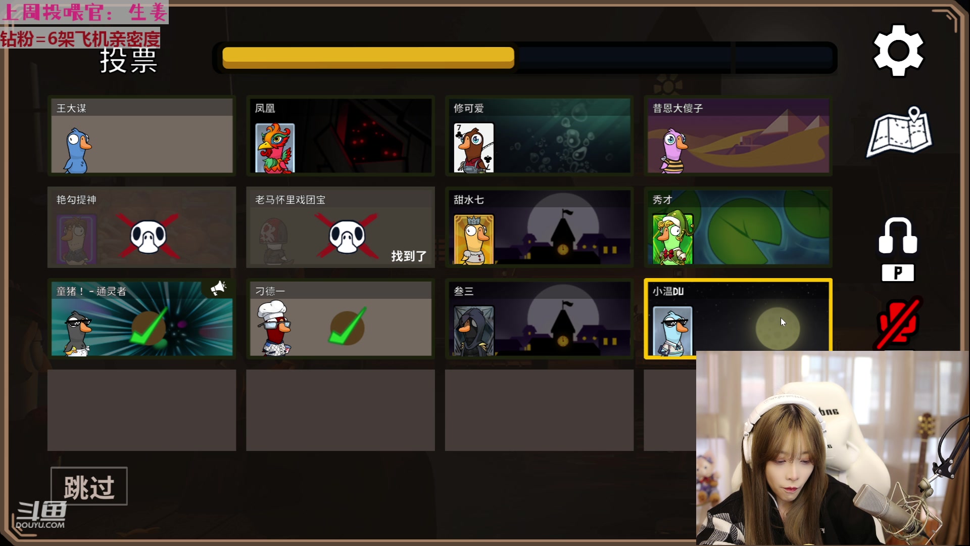 【2023-01-18 15点场】童猪啊i：饭堂集合！！ 945159