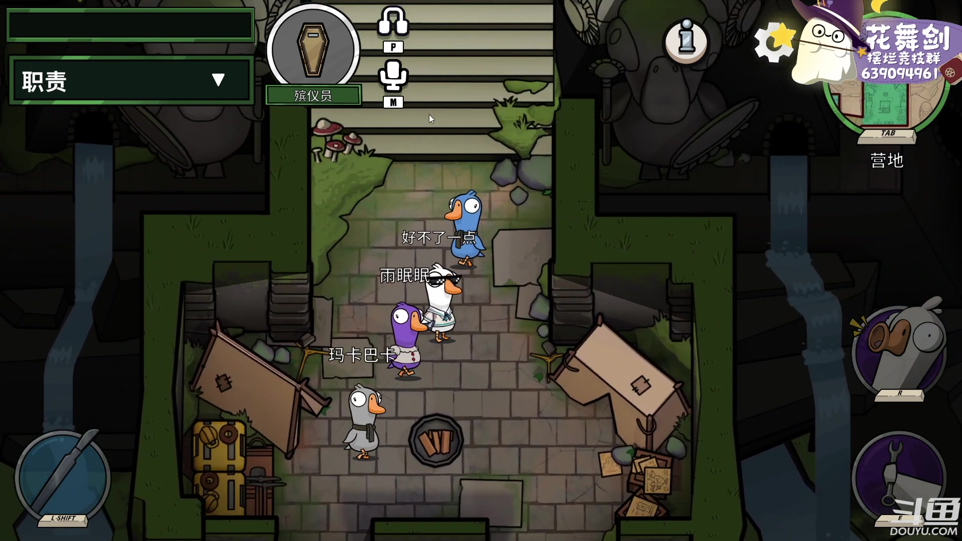 【2023-01-19 02点场】花舞剑：全是细节的竞技场