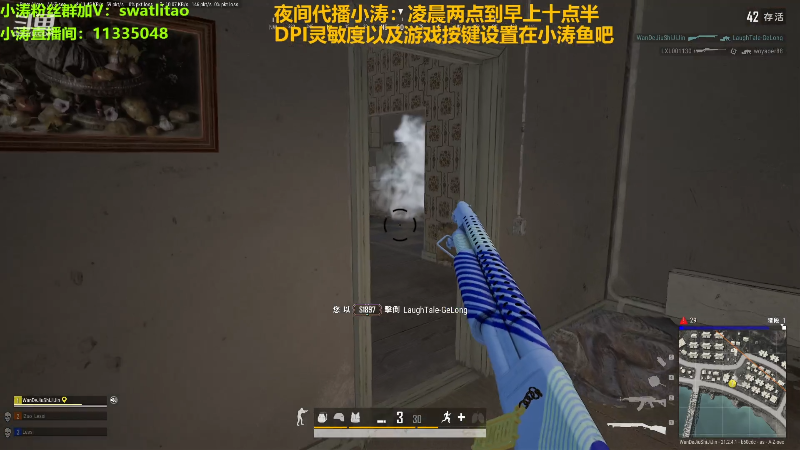 【热门游戏】轻语丶619的精彩时刻 20230119 09点场