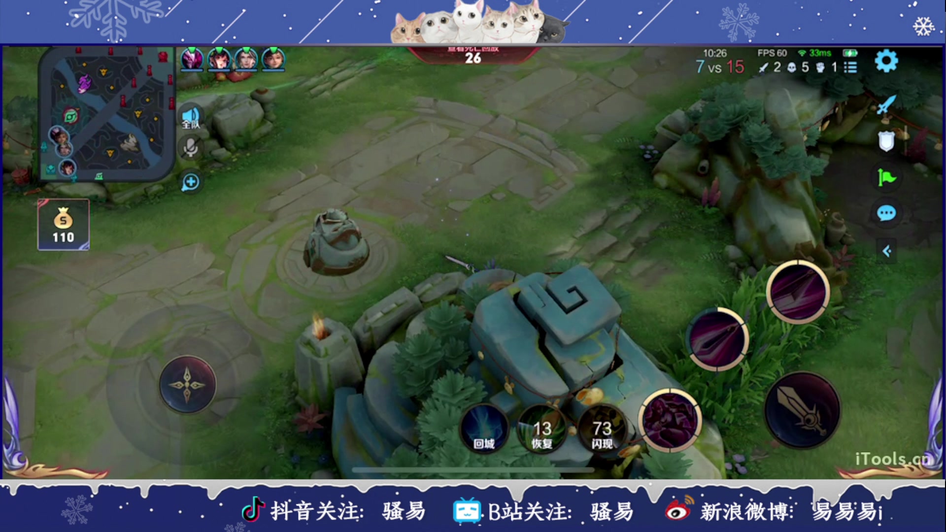 【2023-01-19 19点场】骚易丶：新赛季巅峰赛 2207607