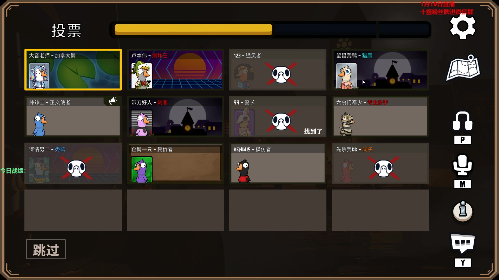 【2023-01-19 16点场】初音未来灰飞：初音：上分咯上分咯上分咯