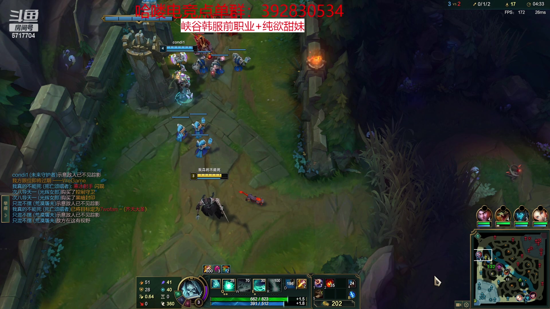 【2023-01-18 22点场】峡谷杀神酱油瓶：新赛季直接开冲！