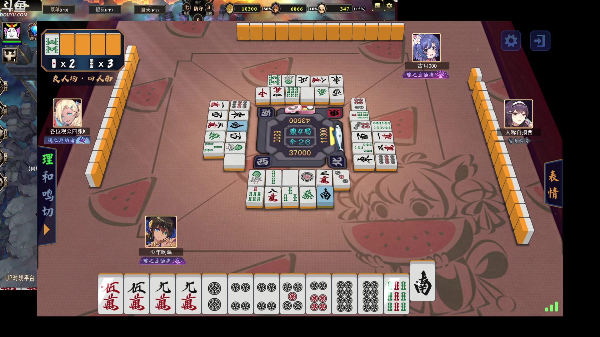 【2023-01-19 01点场】wenshen589：哪有这么容易倒下！