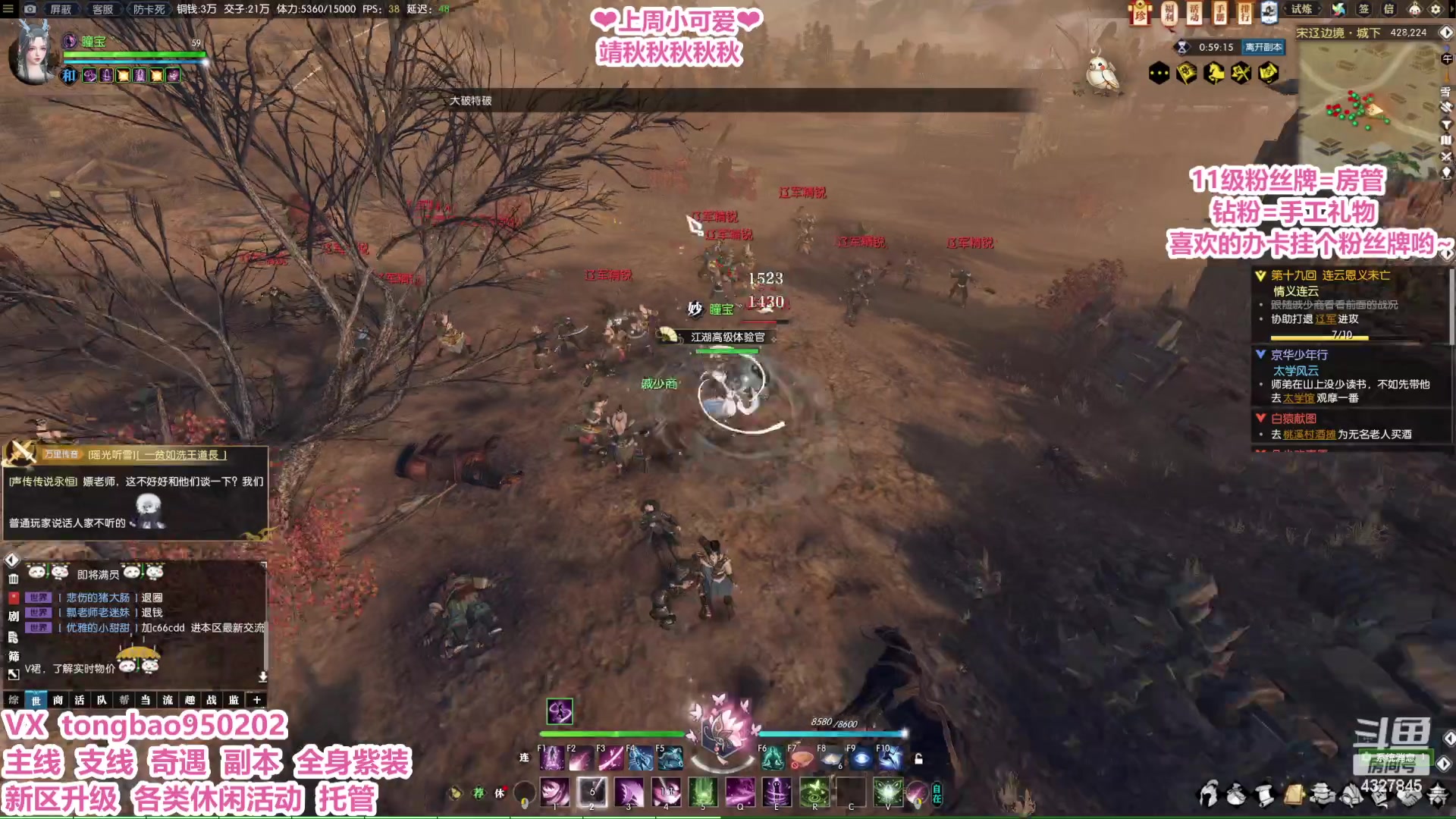 【2023-01-18 10点场】柠萌小瞳宝丶：【宅女瞳宝】传说永恒等你啊~～