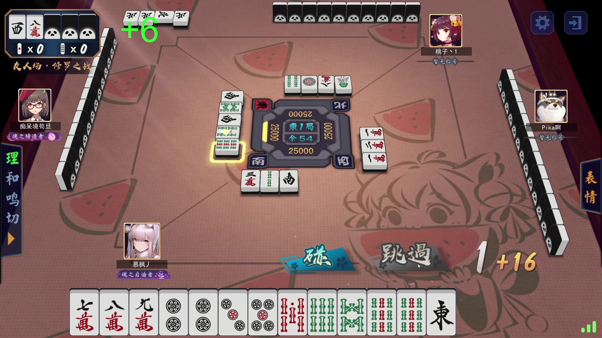 【2023-01-19 02点场】酸酸酸奶君：酸奶:我是带刀好人