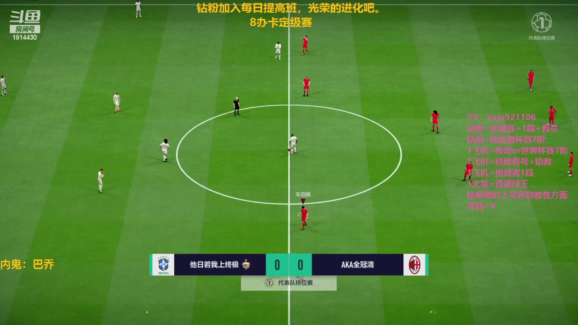 【2023-01-18 16点场】JiaJu就是我啊：定级赛8办卡~