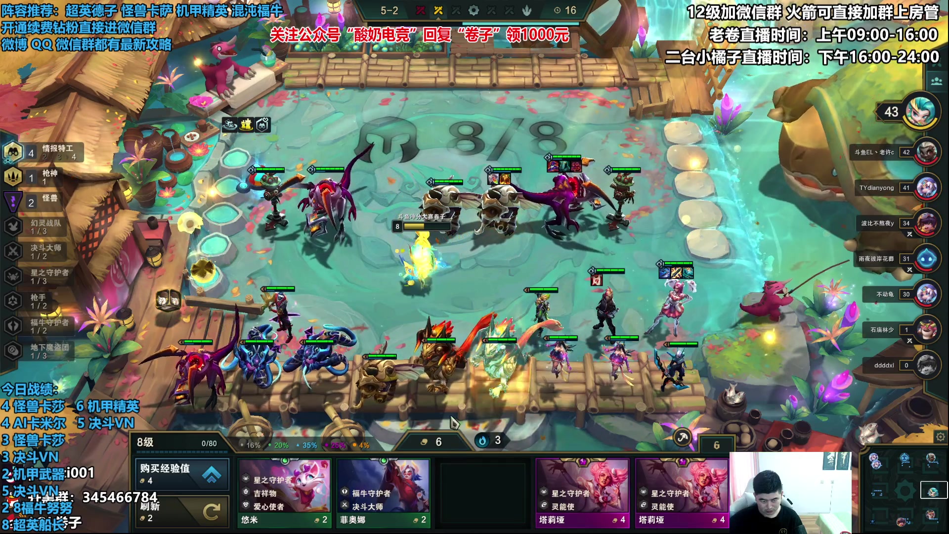 【2023-01-19 15点场】卷子丶：勇敢小卷，在线冲分！！！