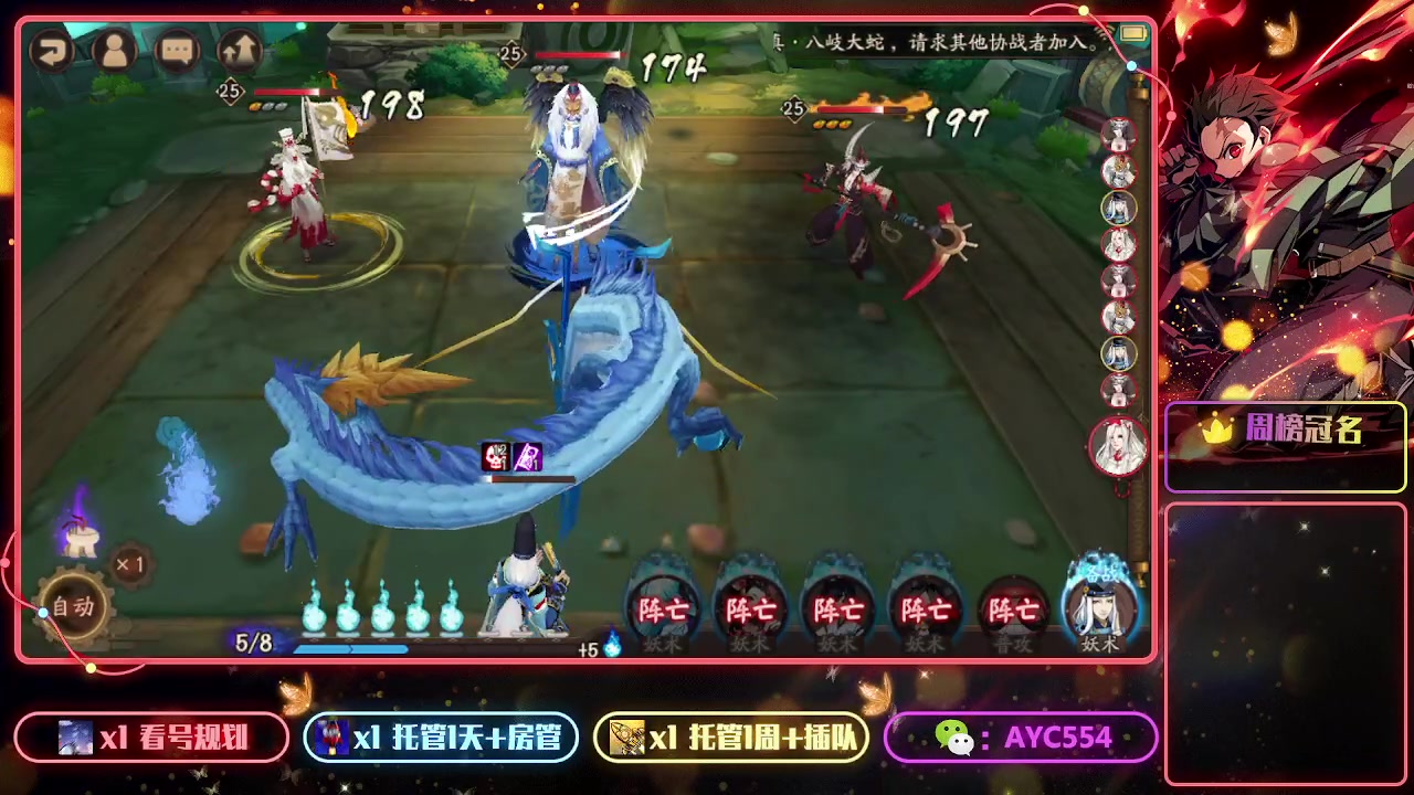 【2023-01-19 11点场】安逸城GG：【阴阳师】回合制RPG手游