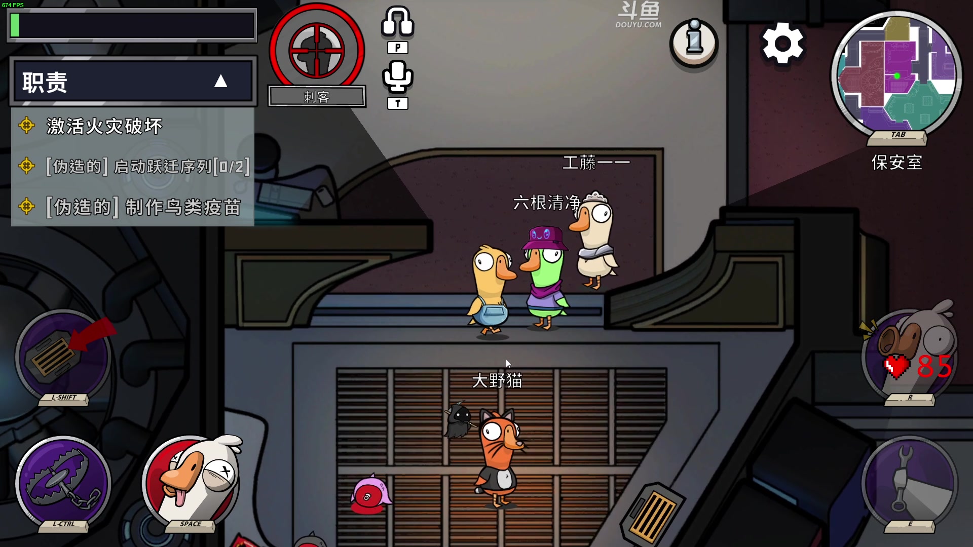 【2023-01-19 00点场】解说嘟师傅：【嘟师傅】没错，我就是天人第一