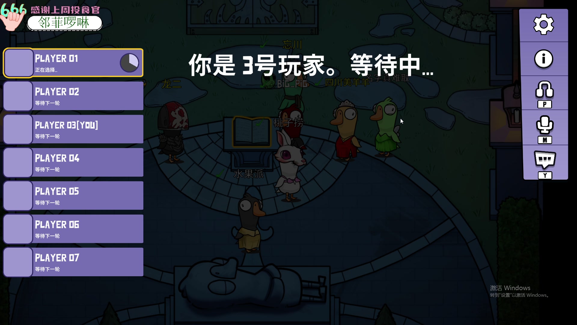 【2023-01-18 23点场】吃桃芝的猫：【小奶团】挥舞你们的荧光棒pink我吧