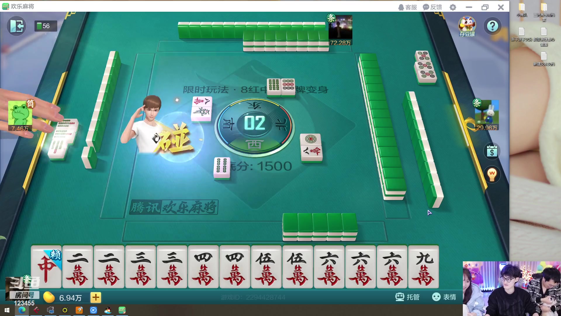 【2023-01-19 00点场】南波儿大魔王丶：王者局把把吃教学！！速来！！