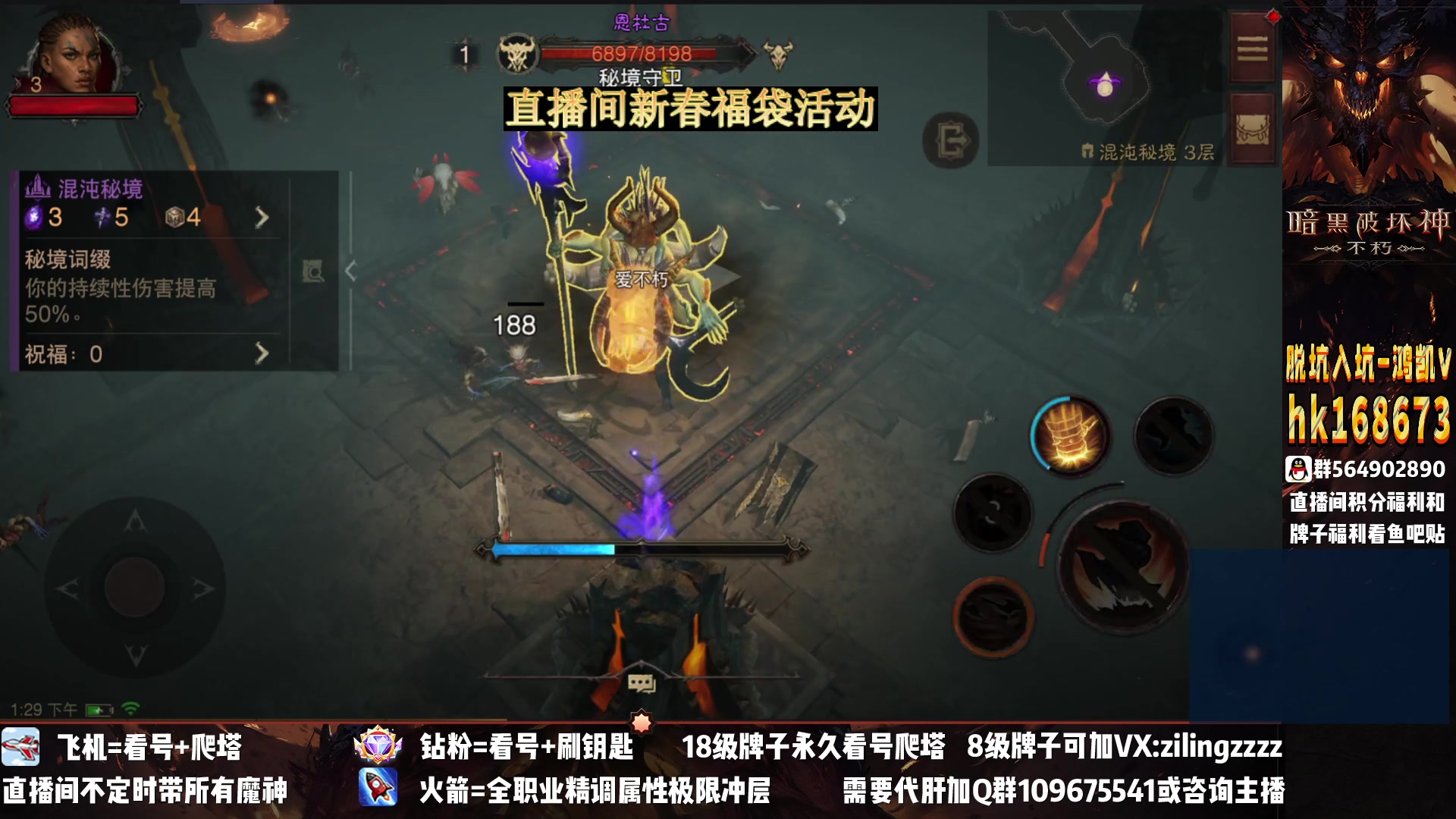 【2023-01-19 13点场】紫灵z：紫灵：4点比赛