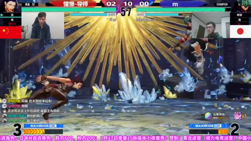 【2023-01-17 20点场】边哥BeenGor：直播：拳皇15改版小孩首秀