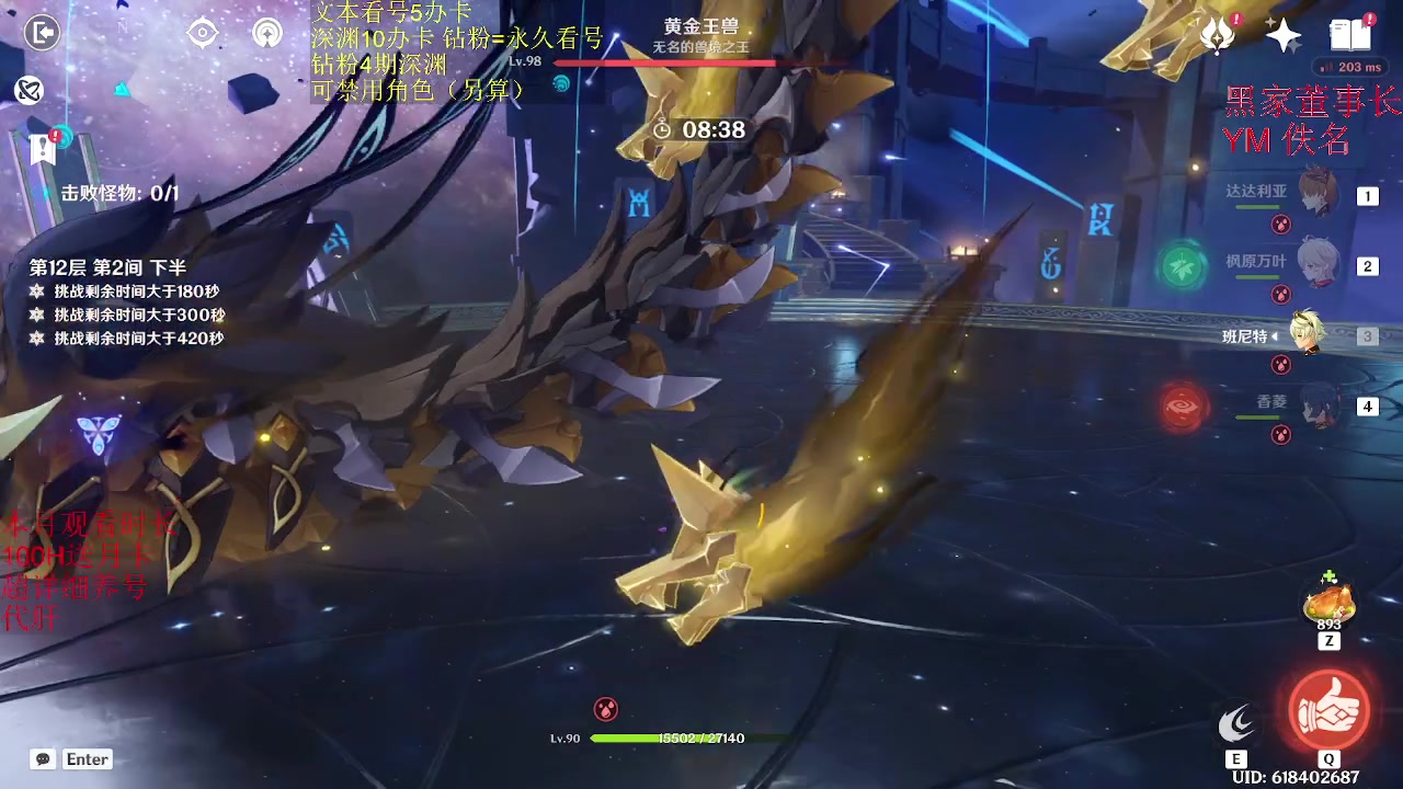 【2023-01-18 11点场】刻晴天下第一优雅：看新剧情 玩新角色