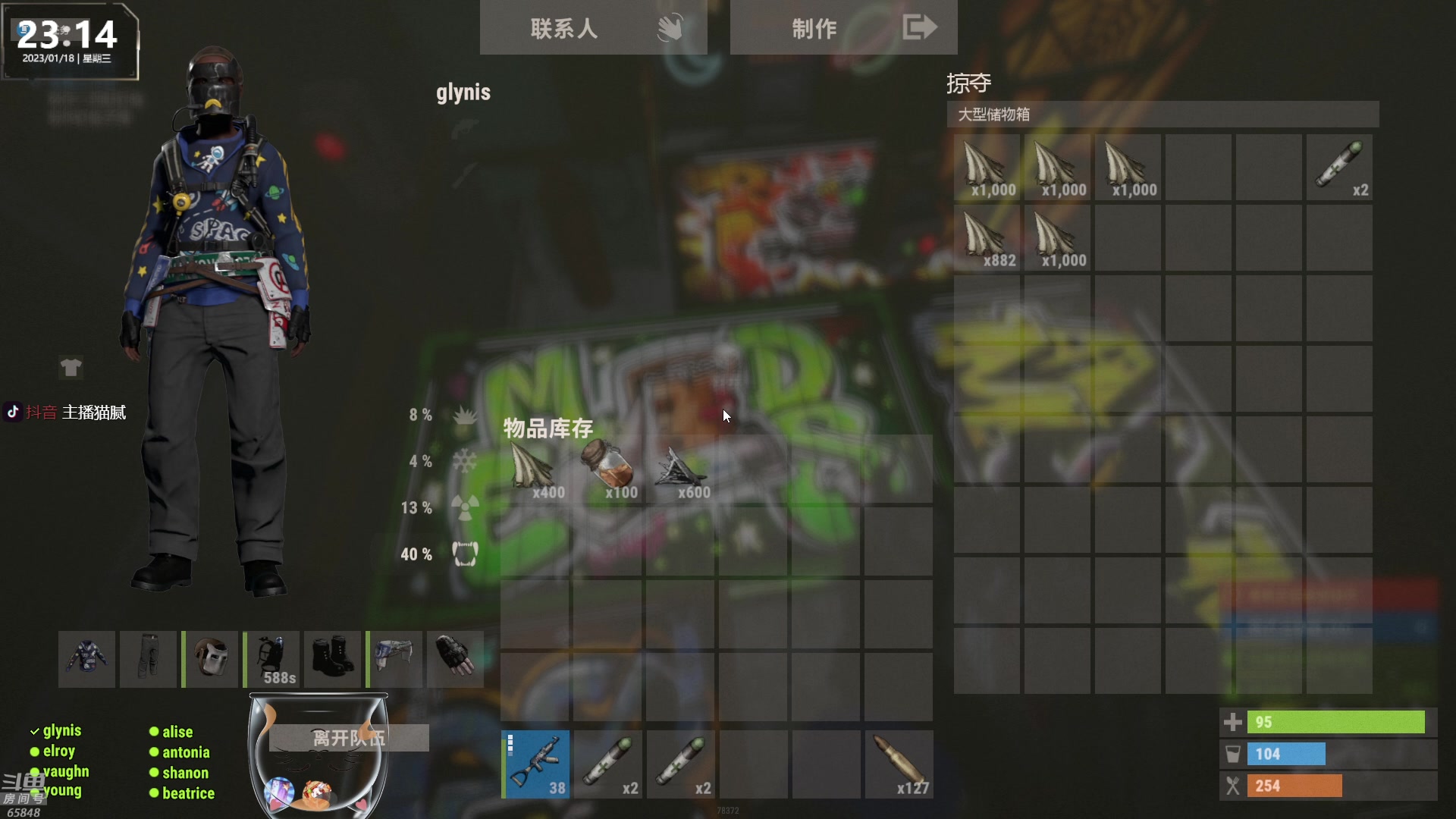 【2023-01-18 22点场】Happy丨猫腻：【猫腻】大家新年快乐 爱生活爱游戏