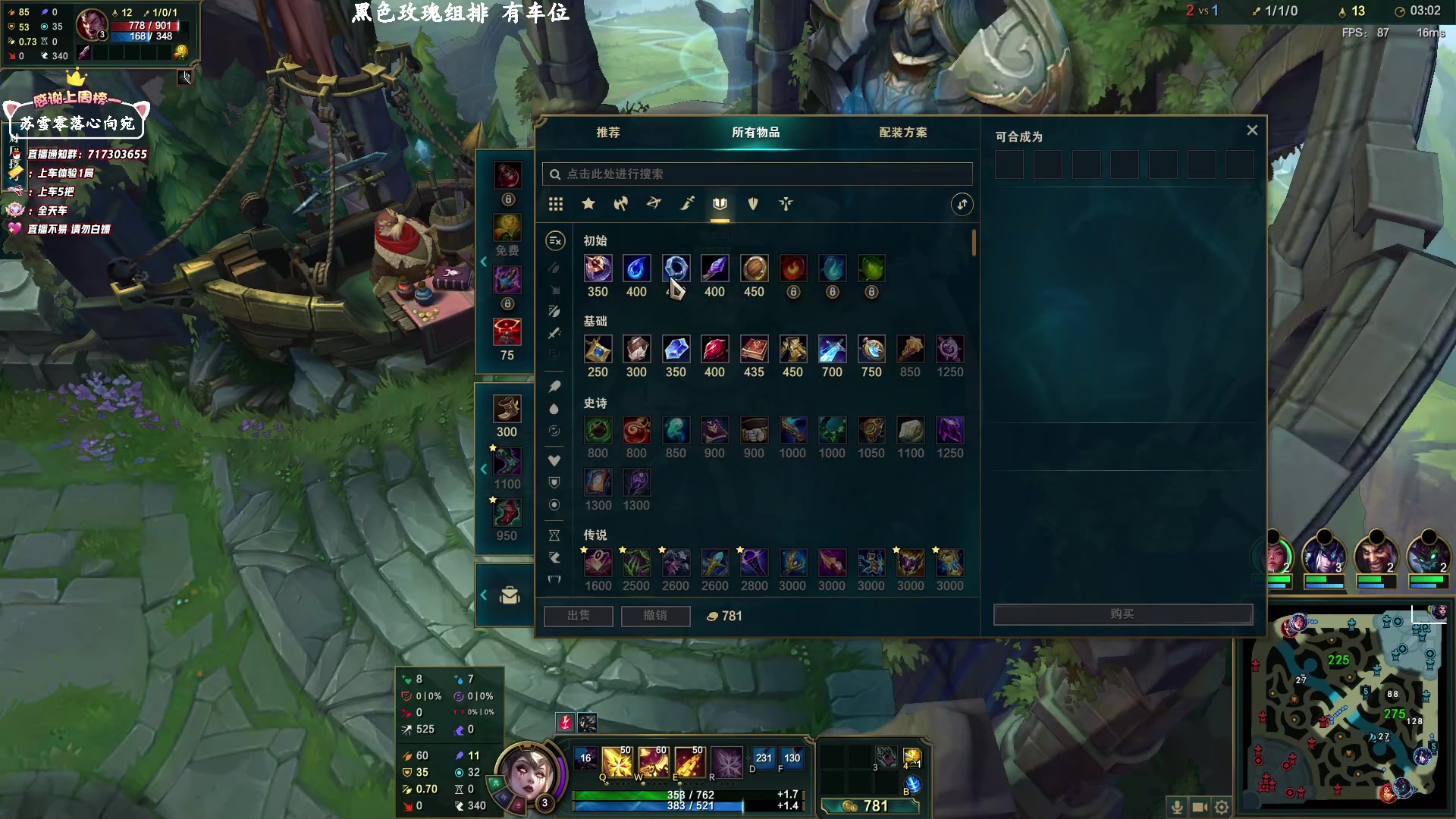 【2023-01-17 20点场】苏宛儿丶：【大温柔主播从不发脾气】