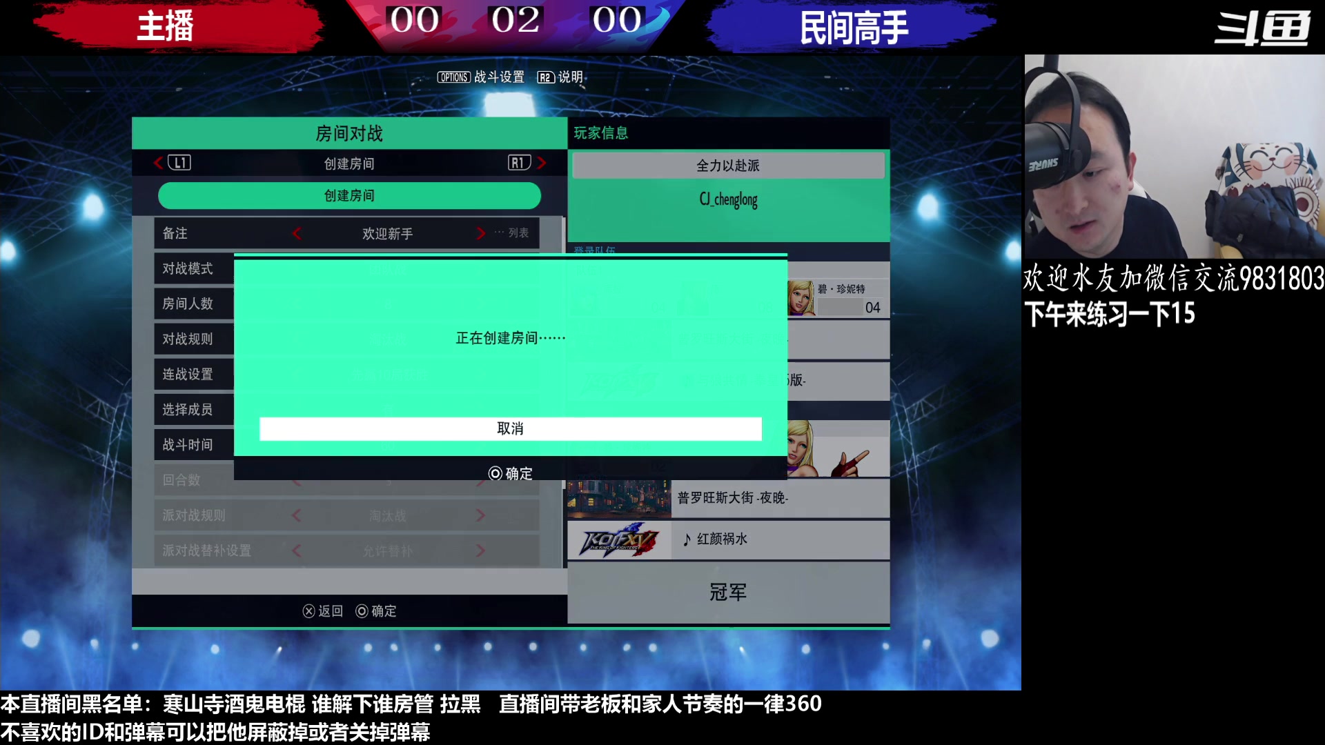 【2023-01-19 16点场】武汉程龙：程龙：憧憬传媒独家冠名！