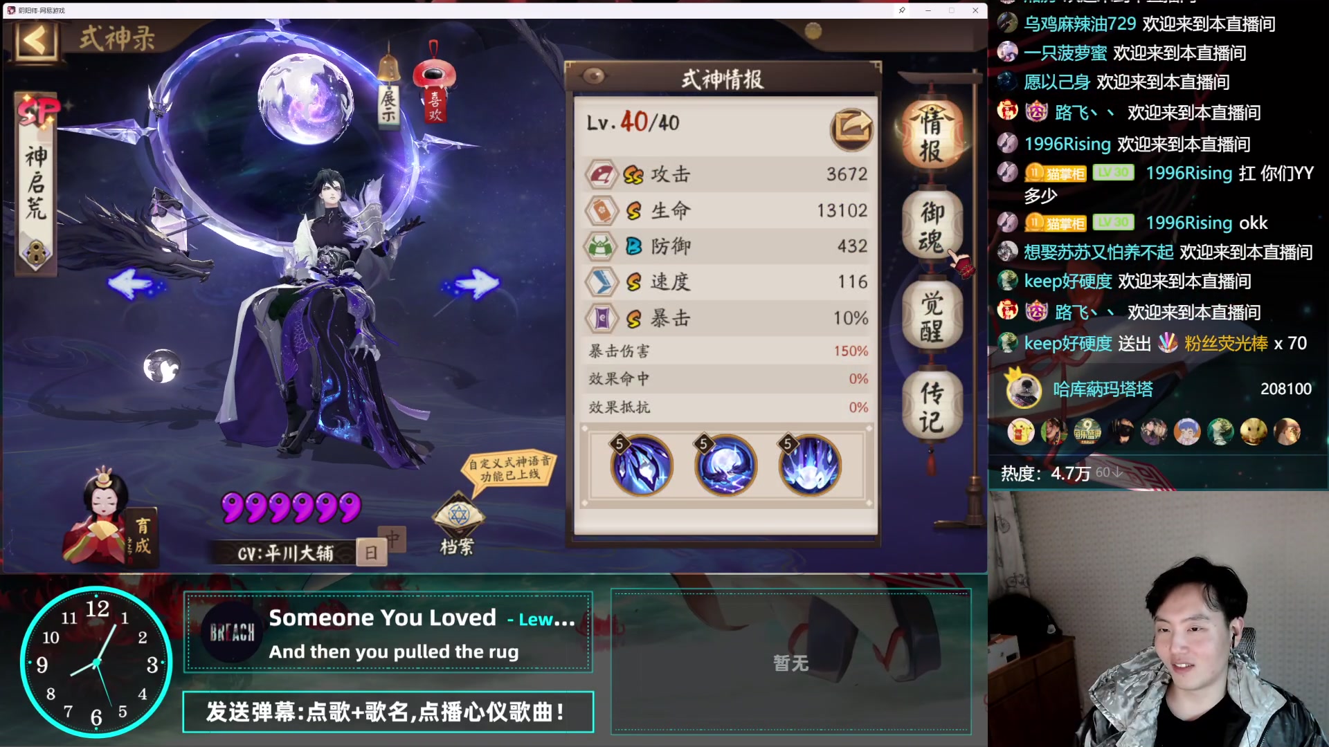 【2023-01-19 19点场】云养猫扛把子：高情商：比较休闲的春节