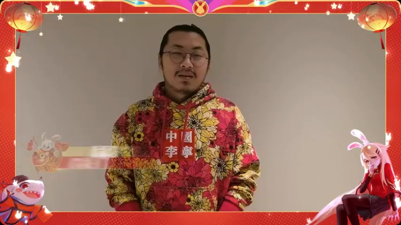【杨树】年年有鱼，瑞兔迎春！2023兔年新春拜年祝福！